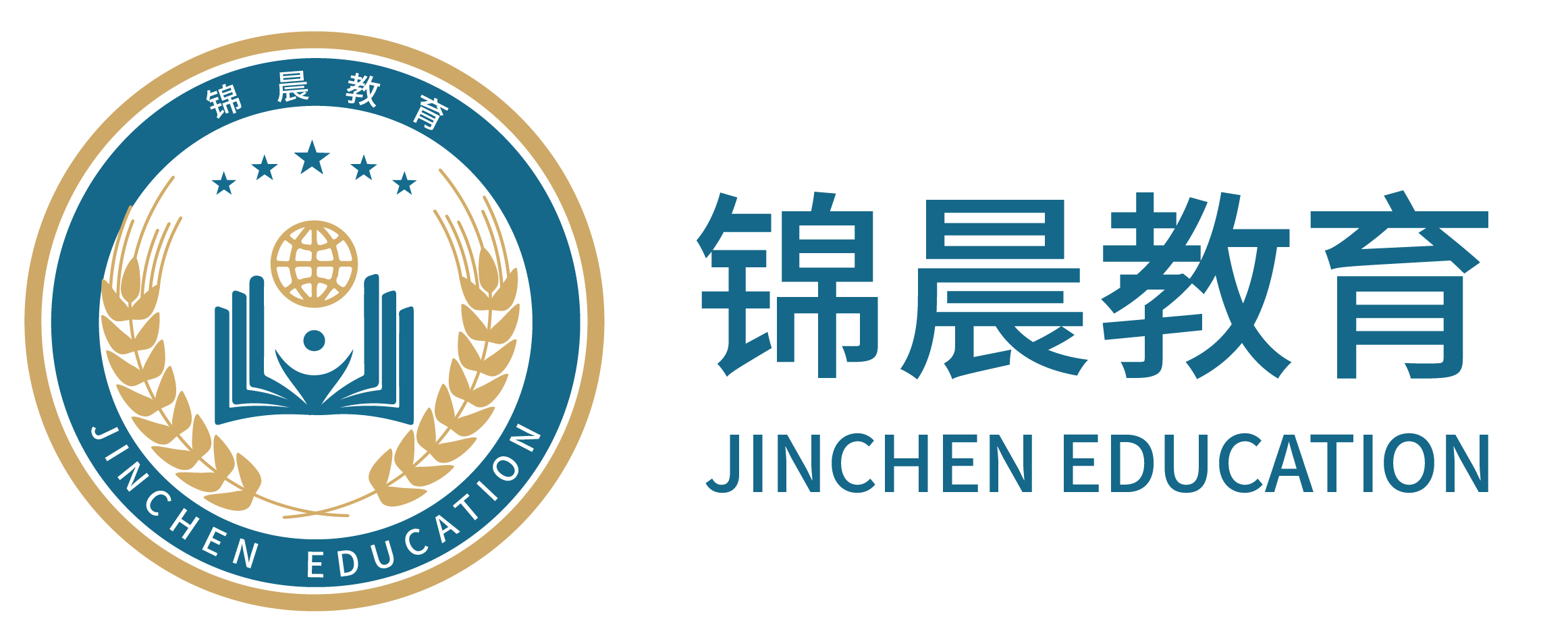 锦晨教育：常州工学院2026年五年一贯制“专转本”（师范类）招生简章